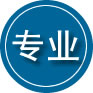 万载专业道路救援