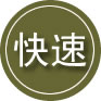 万载24小时道路救援