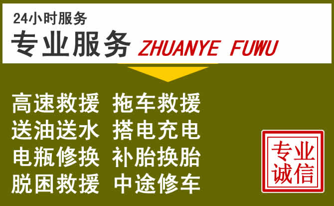新能源汽车保有量攀升,万载道路救援行业未来发展新趋势解析
