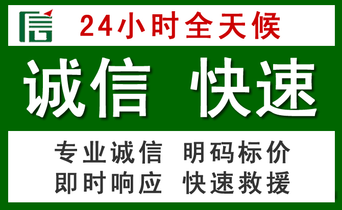 万载道路救援 万载汽车救援